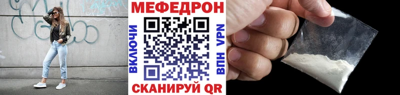 Что такое Крымск А ПВП Канабис Мефедрон ГАШИШ Псилоцибиновые грибы Cocaine