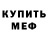 КЕТАМИН ketamine Fox Vizzy