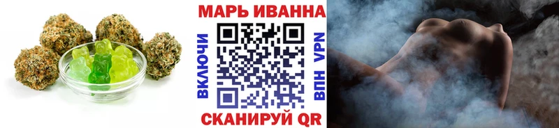 Cannafood марихуана  дарнет шоп  Крымск 