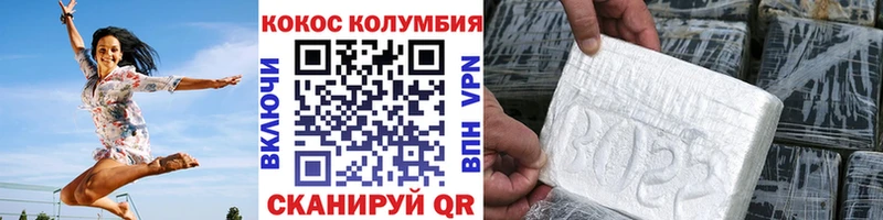 COCAIN VHQ Крымск