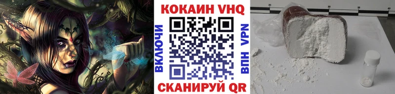 Cocaine Columbia  Крымск 