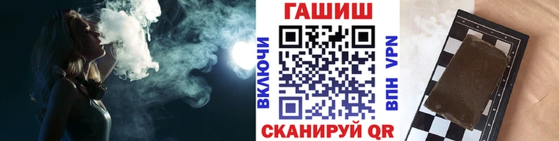 ГАШ индика сатива  сколько стоит  кракен вход  Крымск 