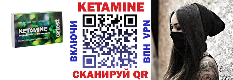 даркнет Telegram  что такое наркотик  Крымск  Кетамин VHQ 