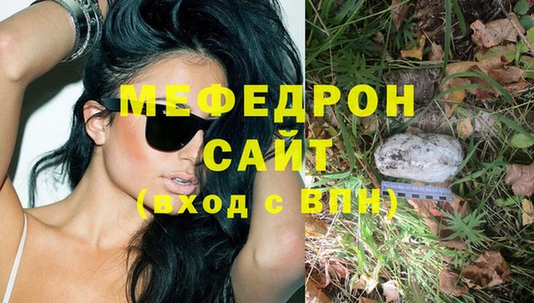 MESCALINE Алзамай