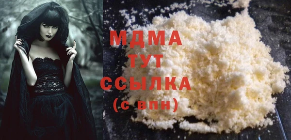 MESCALINE Алзамай