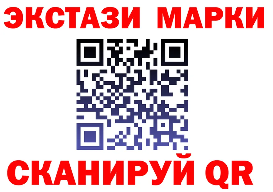 Марки N-bome 1,5мг ссылки это omg Крымск