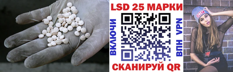 LSD-25 экстази кислота  Крымск 