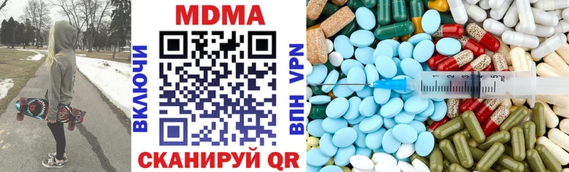 MDMA crystal Крымск