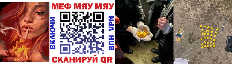 МЕФ 4 MMC  Крымск 