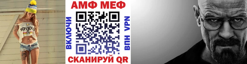 Первитин винт  Крымск 