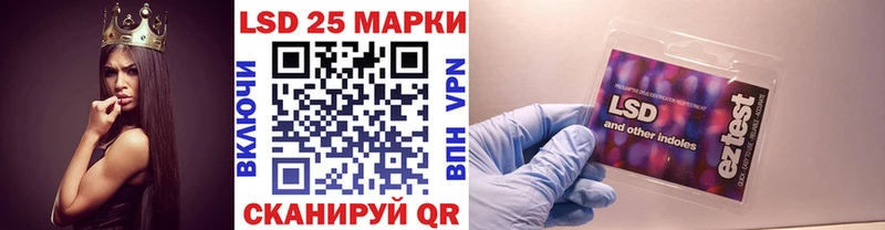 Марки 25I-NBOMe 1500мкг  где найти наркотики  Крымск 