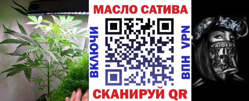 ТГК Wax  KRAKEN сайт  Крымск 